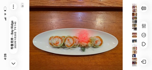 Verrazzano Roll.